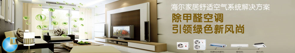 箱式一體化水箱